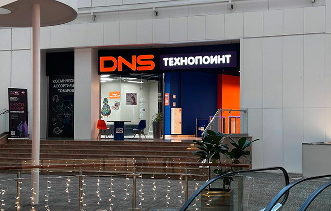 В DNS опровергли переход к модели маркетплейса