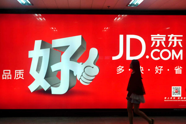 Второй по величине китайский интернет-ритейлер JD.com выходит на российский рынок