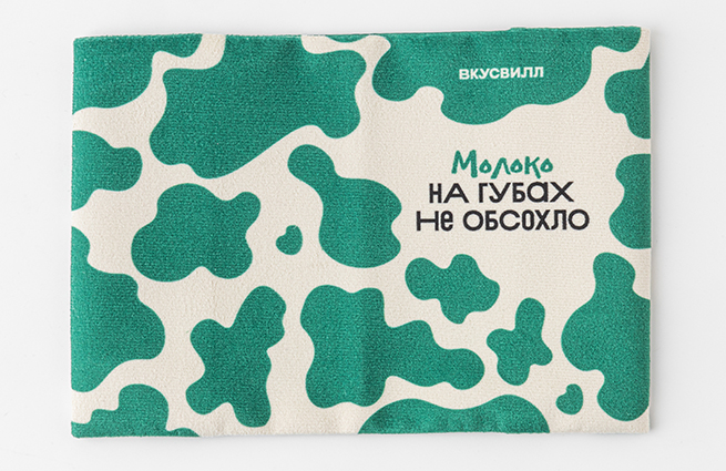 ВкусВилл дарит лимитированные обложки на паспорт в честь своего четырнадцатилетия