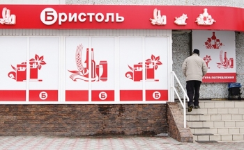 "Дикси" вышла из уставного капитала сети "Бристоль"