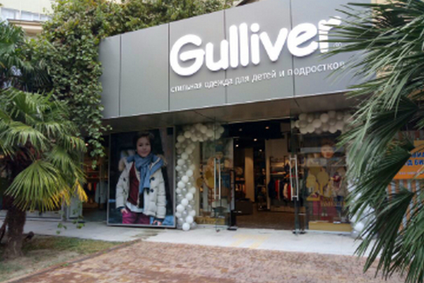 Gulliver открыл двухэтажный магазин на Кипре