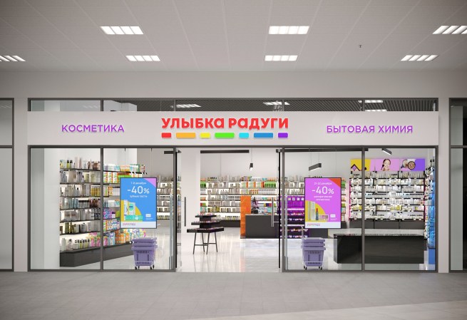 «Улыбка радуги» открыла 230-й магазин в Приволжском ФО