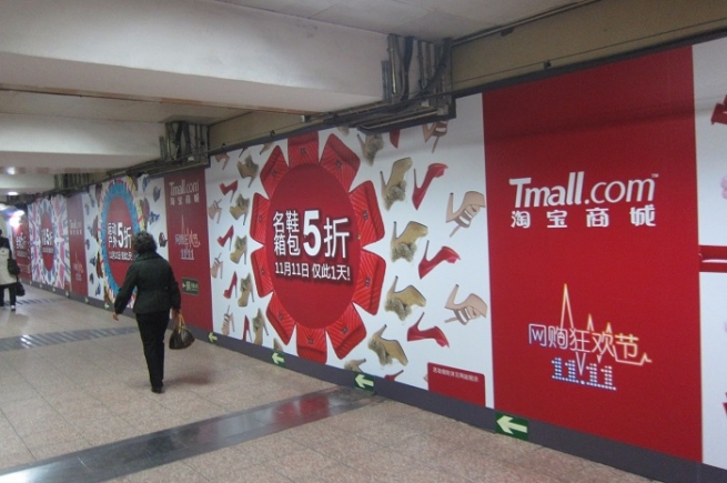 Metro открывает интернет-магазин на площадке Alibaba