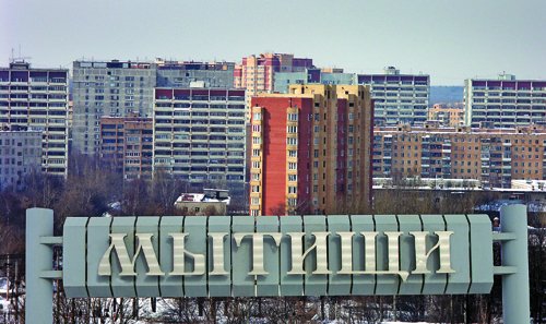 Финны построят торговый центр в Мытищах