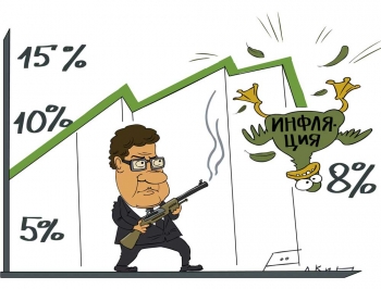 Инфляция в России замедлилась впервые за полтора месяца