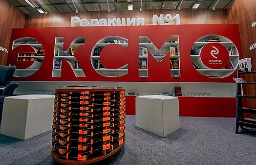 &laquo;Эксмо&raquo; зарегистрировало бренд для одежды и предметов интерьера