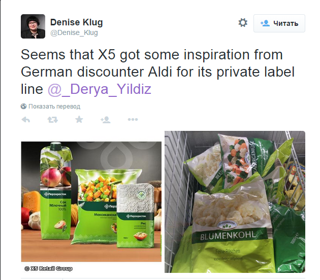 Пользователь Twitter заметила сходство упаковок от X5 Retail Group и берлинского Aldi