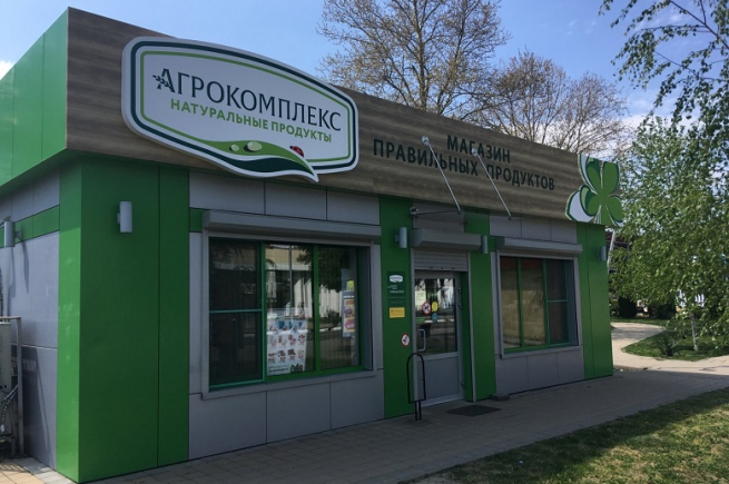 В Москве открылся первый магазин «Агрокомплекс Выселковский»