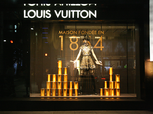Louis Vuitton снова запустит продажу парфюмерии