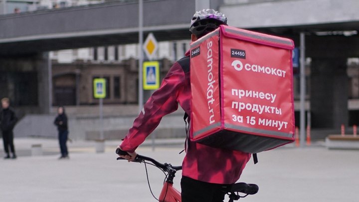 Доставка Самоката теперь доступна в более чем 1500 населённых пунктах