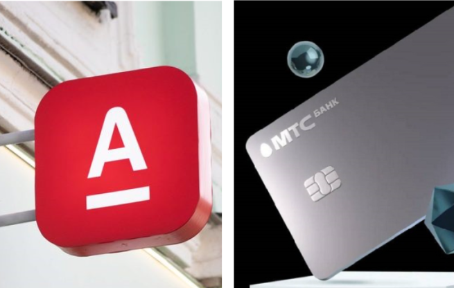 Евросоюз вводит запрет на операции с Альфа-Банком и МТС Банком