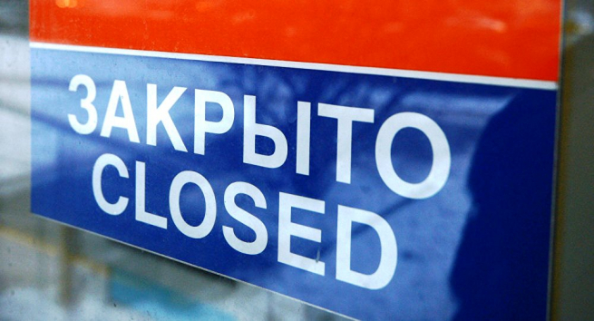 Кафе и часть магазинов в центре Москвы будут закрыты 31 января
