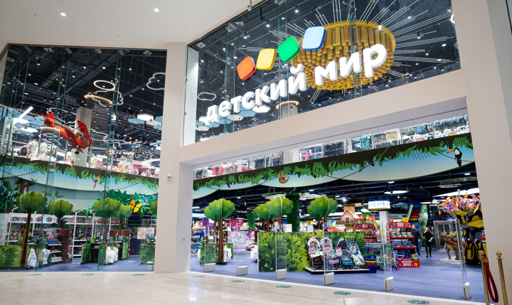 «Детский мир» на распродаже «11.11» зафиксировал рост онлайн-заказов на 85%