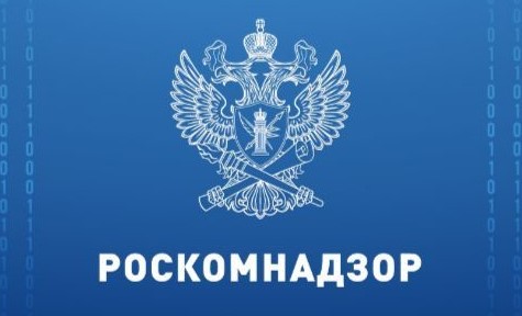 Роскомнадзор в 2025 году увеличил блокировку запрещенного контента на 59% Роскомнадзор в 2025 году увеличил блокировку запрещенного контента на 59%