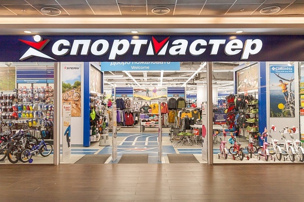 Спортмастер Интернет Магазин Наро Фоминск