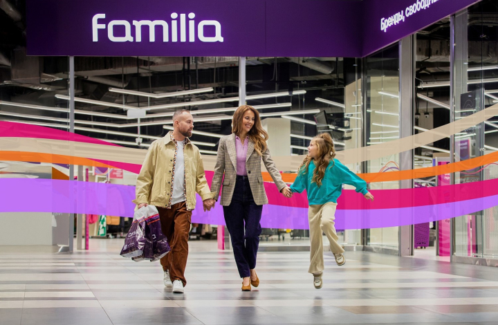 Familia выпустила линейку собственных брендов одежды (ФОТО) Familia выпустила линейку собственных брендов одежды (ФОТО)