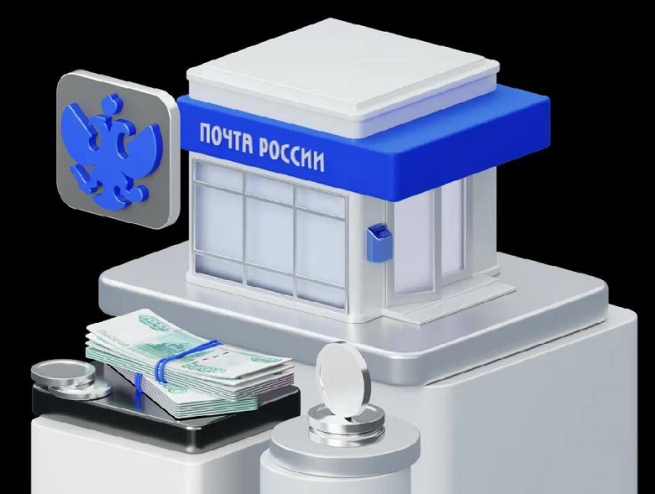 «Почта России» намерена увеличить долю электронной коммерции в выручке