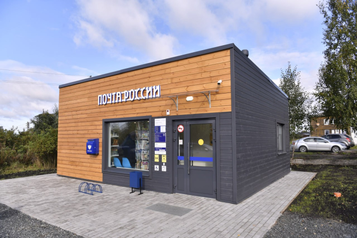 Бизнес готов взять в управление часть отделений «Почты России»