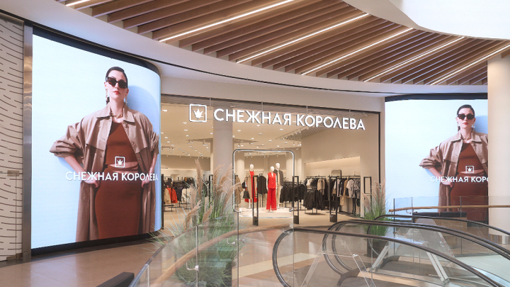 &laquo;Снежная Королева&raquo; увеличила прибыль в 2025 году на 18%