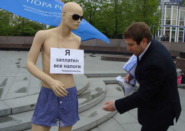 В России 22 млн незарегистрированных предпринимателей