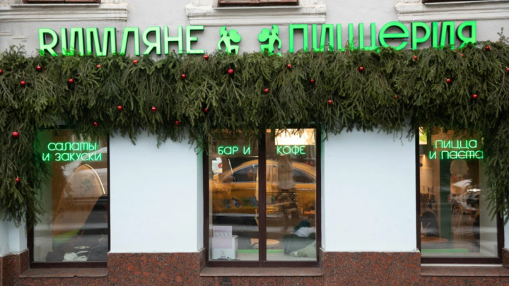 ddqqwleb1c3x3aoug9f9zrnmd900ndnf «ВкусВилл» закрыл пиццерию «Rимляне»