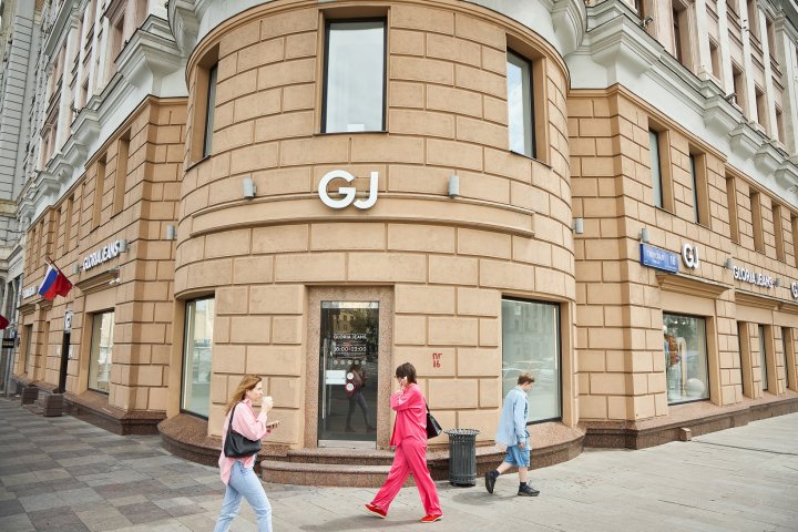 Gloria Jeans открывает новый магазин в Королёве Gloria Jeans открывает новый магазин в Королёве