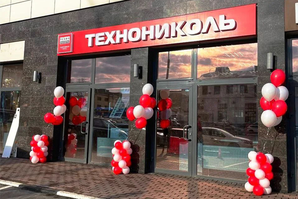 &laquo;ТЕХНОНИКОЛЬ&raquo; ввела в эксплуатацию распределительный центр в Подмосковье