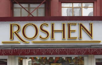 Налоговая хочет взыскать с липецкой фабрики Roshen 374 млн рублей