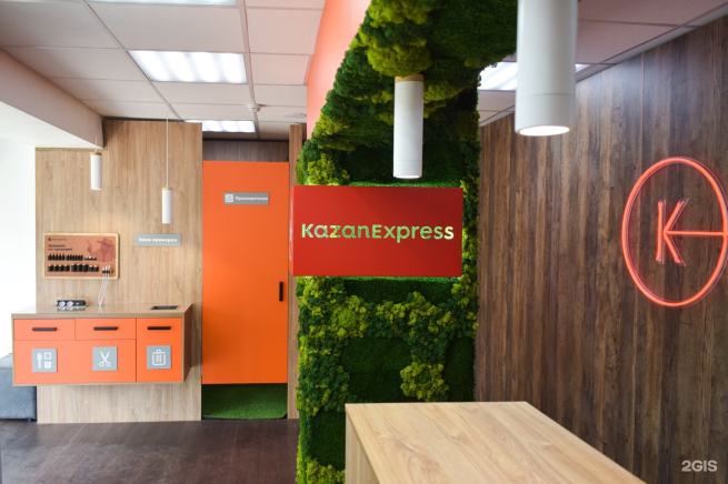 KazanExpress решил закрыть маркетинговую витрину для сторонних компаний