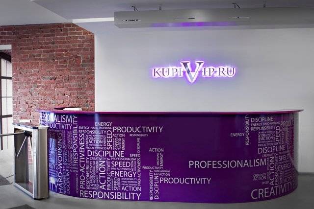 KupiVip займется обслуживанием мультибрендового интернет-магазина Paper-shop.ru