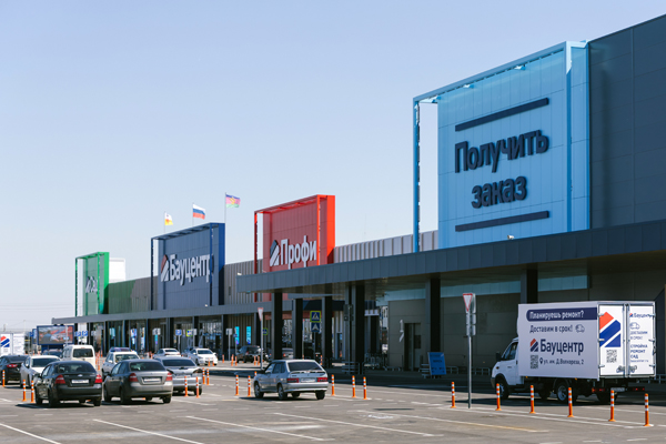 wknqrwfo4ep1k3i0jgauyfjqkwxlo7q0 Сеть «Бауцентр» открыла 10-й гипермаркет (ФОТО)