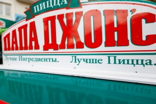 В российском офисе Papa John’s прокомментировали информацию о подготовке иска к «Додо Пицца»