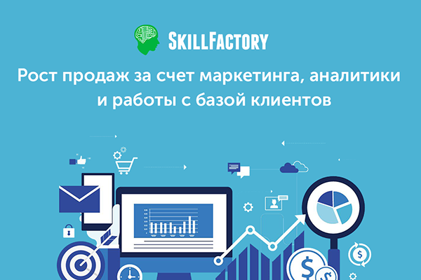 SkillFactory запускает онлайн-курс «Революционная digital-стратегия»