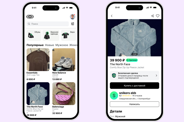 Бывшие менеджеры &laquo;Точки&raquo; и &laquo;Сбербанка&raquo; запустили новую ресейл‑платформу