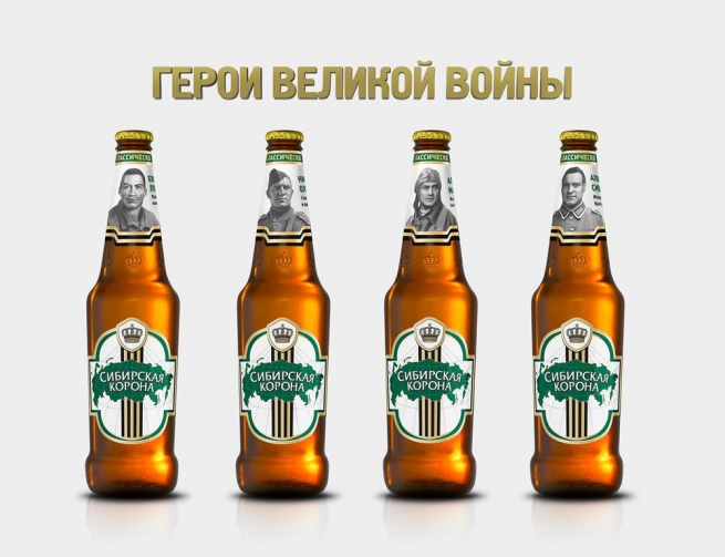 Выпуск пива с героями войны проверит омская прокуратура