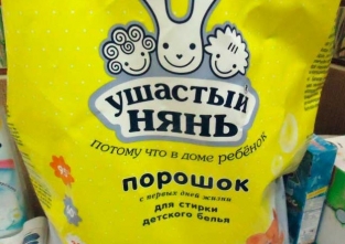 Производитель стирального порошка "Ушастый нянь" заявил о безопасности продукта