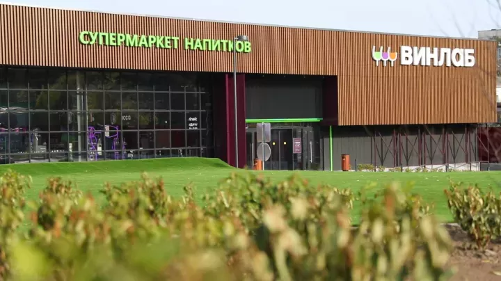 Акционеры «Новабев групп» одобрили выплату дивидендов Акционеры «Новабев групп» одобрили выплату дивидендов