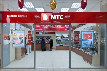 МТС прекращает расширение розничной сети