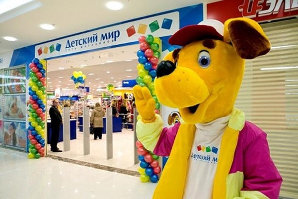 Около 90 процентов акций «Детского мира» в столице РФ приобрели зарубежные инвесторы