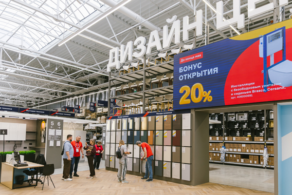 i9xcezpfhhoes6v00lo3c2m330yxnwkd Сеть «Бауцентр» открыла 10-й гипермаркет (ФОТО)