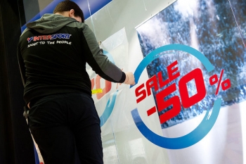 Intersport сошёл с дистанции