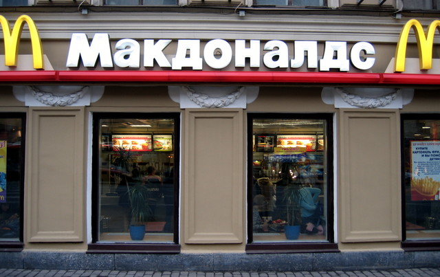 В Новосибирске откроются три McDonald’s