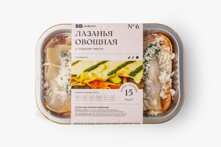 «ВкусВилл» полностью обновил линейку готовых блюд «ШефВилл» (ФОТО)