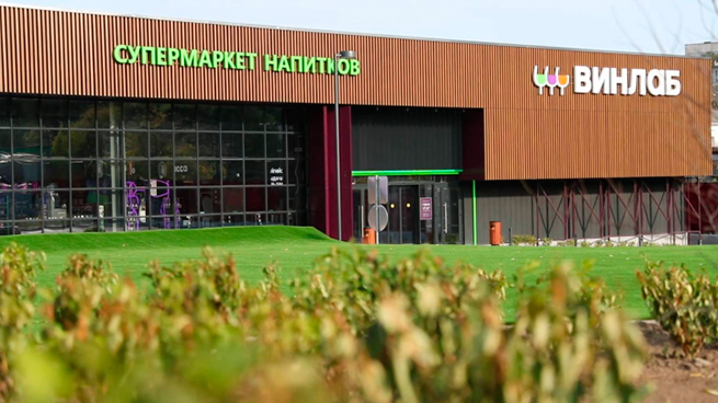 «ВинЛаб» подвёл предварительные итоги работы за I полугодие 2026 года «ВинЛаб» подвёл предварительные итоги работы за I полугодие 2026 года
