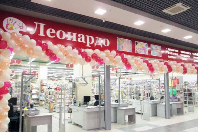 В Москве и Санкт-Петербурге открылись новые гипермаркеты «Леонардо»
