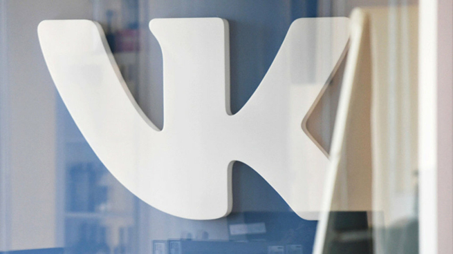 VK сообщила о назначении троих новых вице-президентов VK сообщила о назначении троих новых вице-президентов
