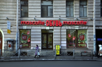Zenden приобретет австрийский Mascotte