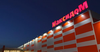 «Максидом» открывает десятый гипермаркет в Санкт-Петербурге