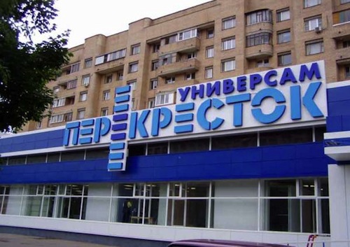 Россельхознадзор оштрафовал магазины «Перекресток» на 1,7 млн рублей