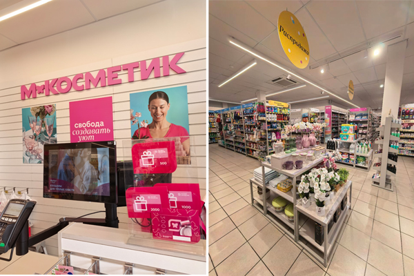 m64srtu5otec5qv13wyhmdlhjgwh3z1g «М.Косметик» открыл первый магазин кластера «хаусхолд» (ФОТО)